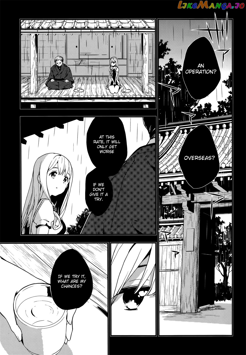 Masamune-Kun No Revenge chapter 18 - page 6