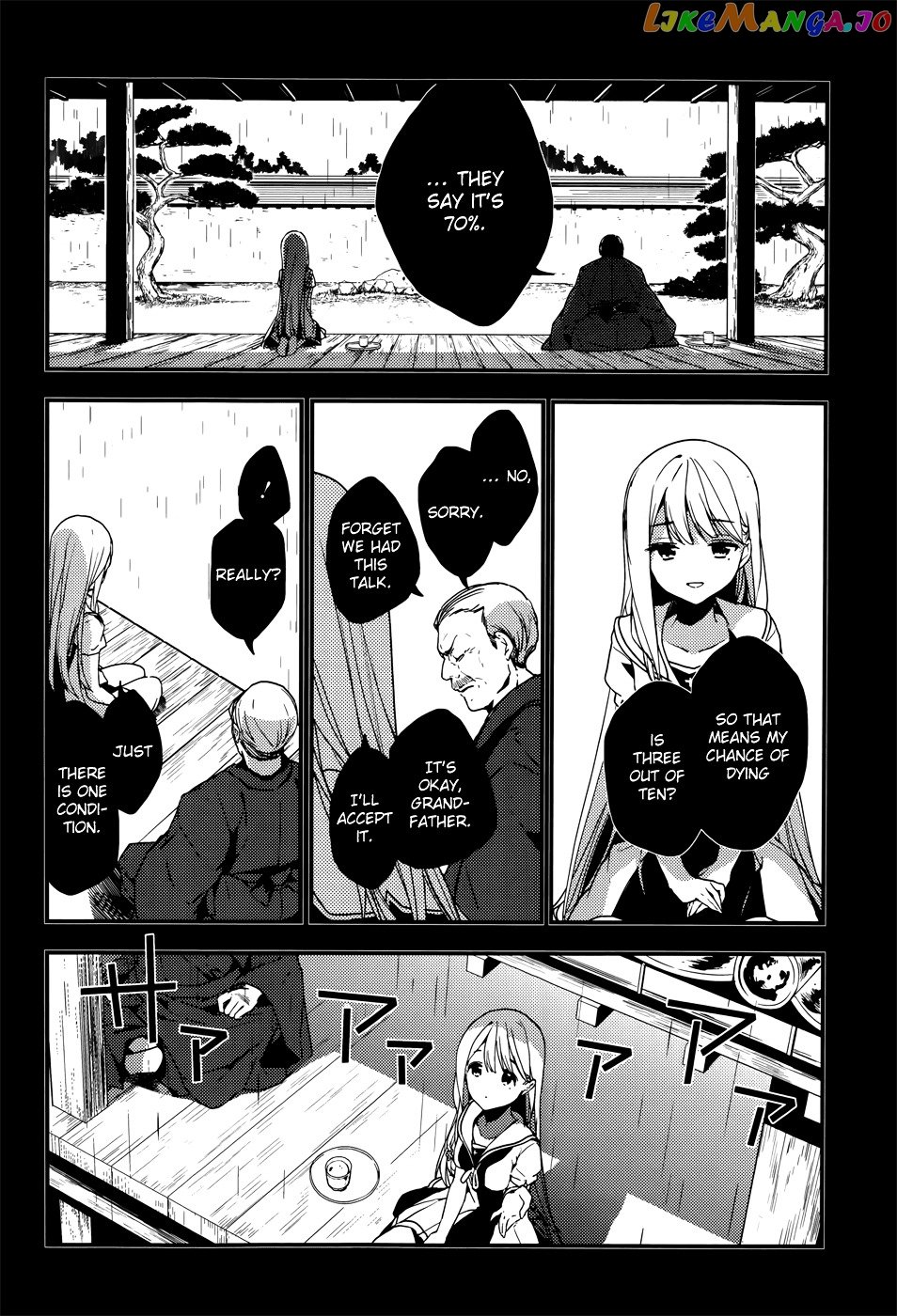 Masamune-Kun No Revenge chapter 18 - page 7