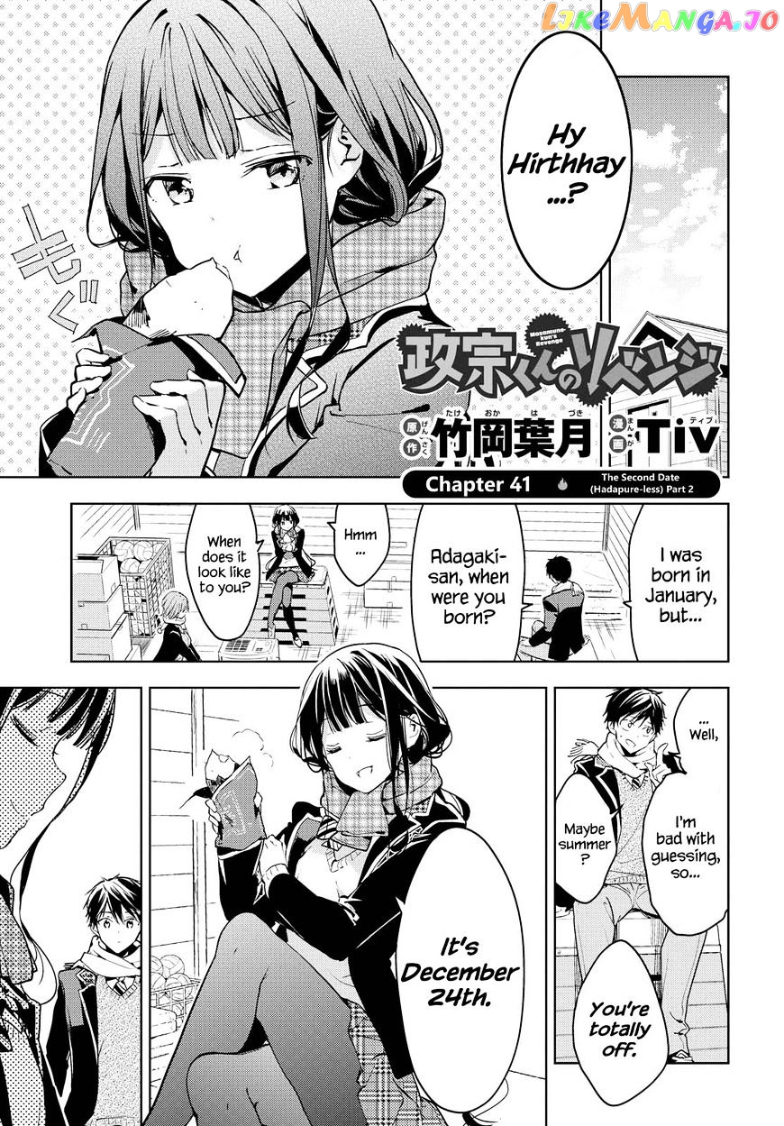 Masamune-Kun No Revenge chapter 41.2 - page 1
