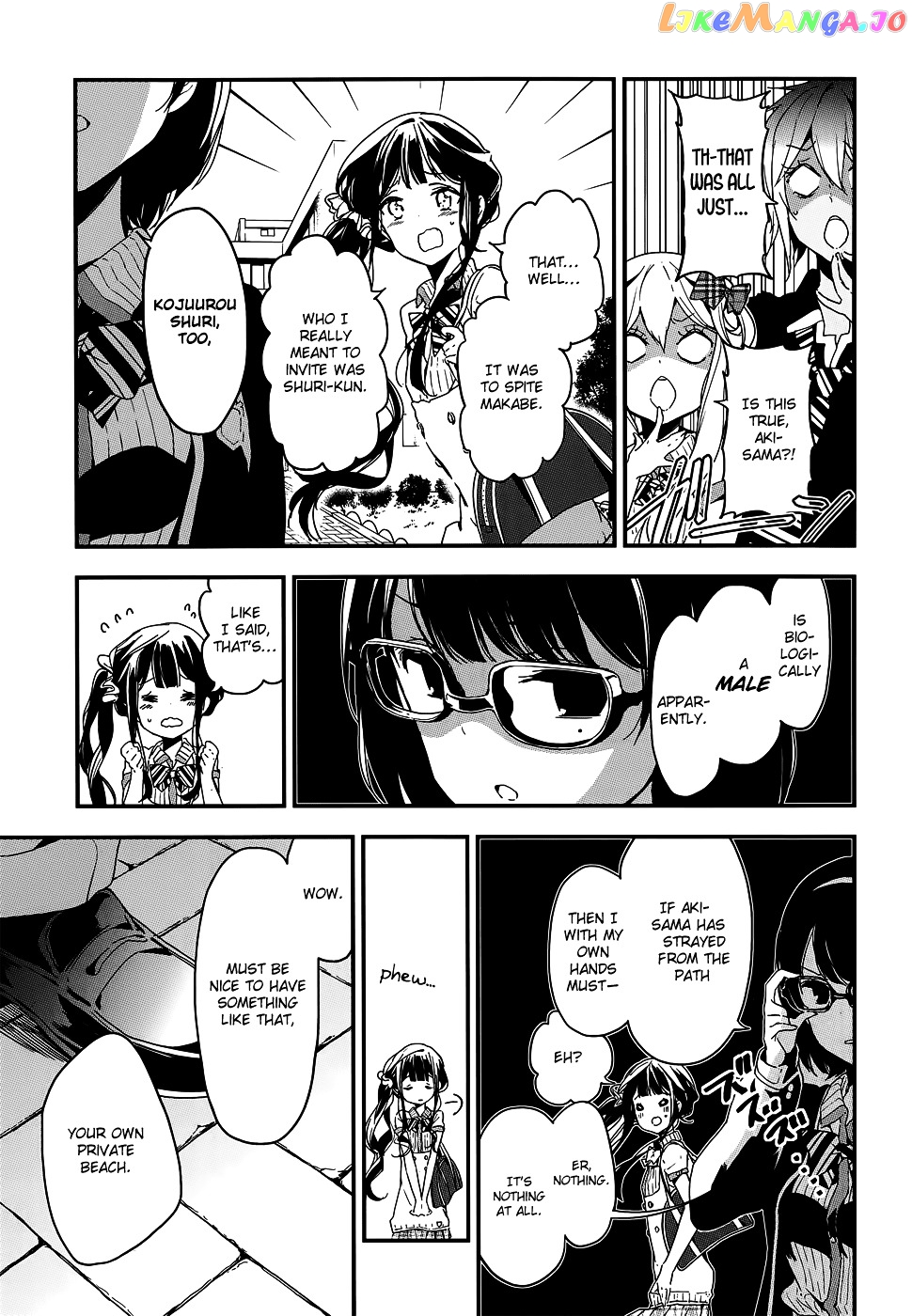 Masamune-Kun No Revenge chapter 19 - page 13