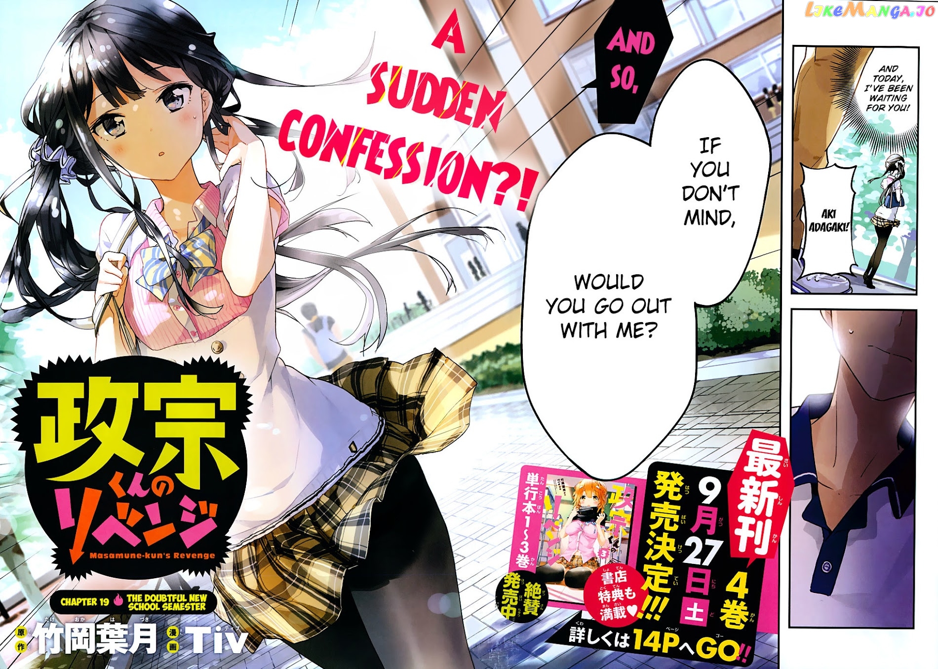 Masamune-Kun No Revenge chapter 19 - page 3