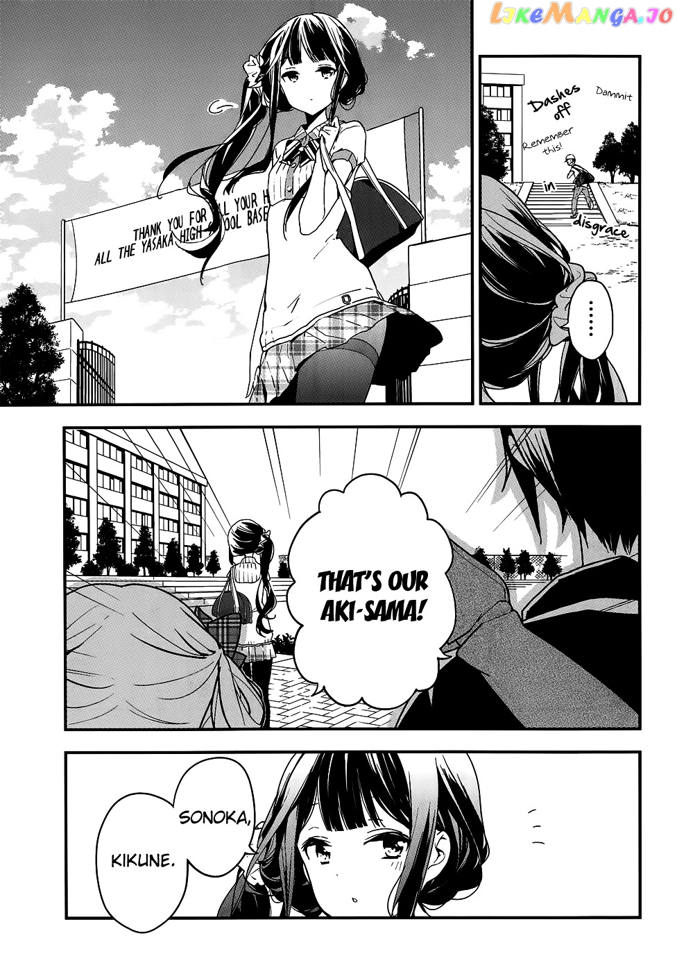 Masamune-Kun No Revenge chapter 19 - page 7