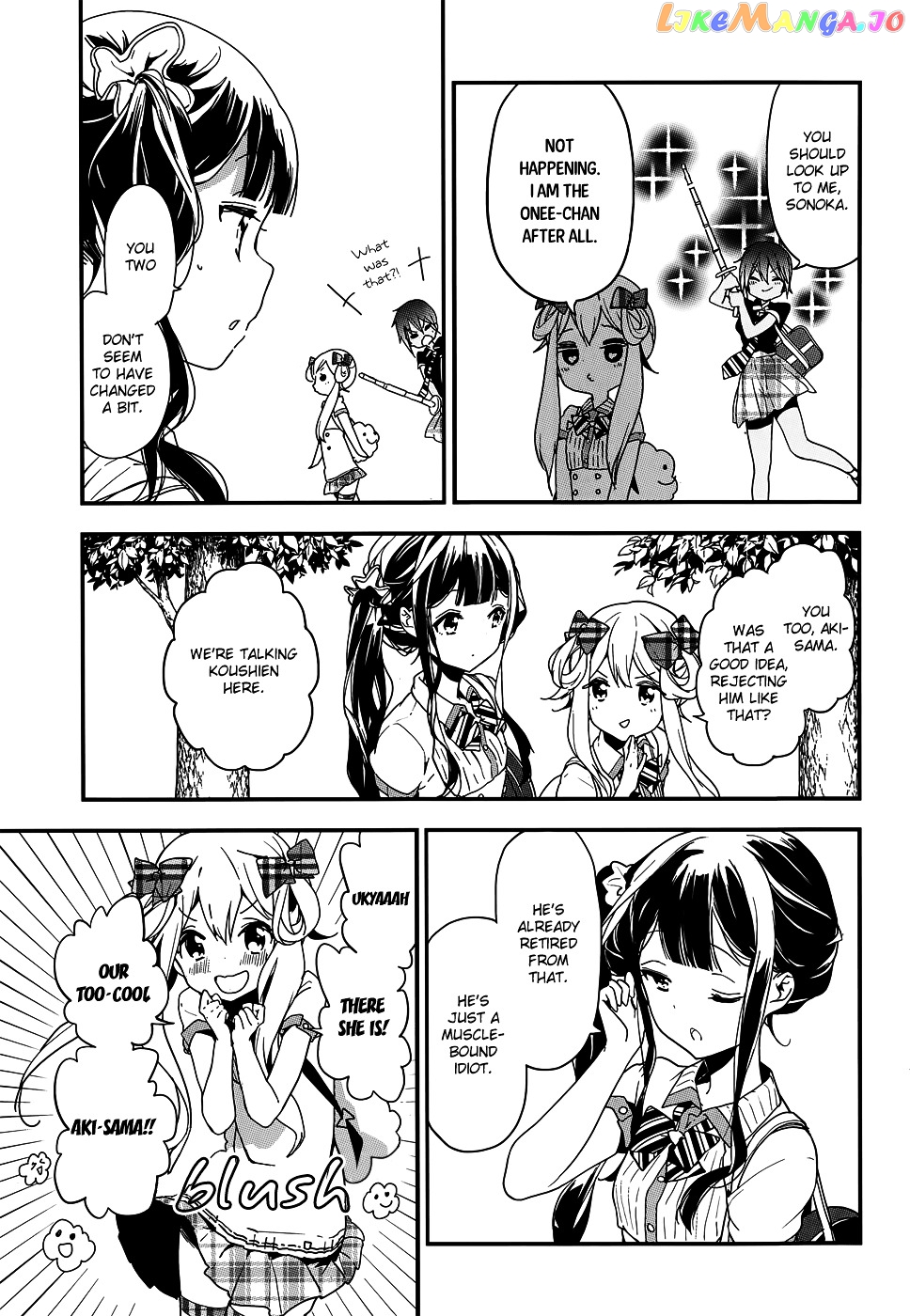 Masamune-Kun No Revenge chapter 19 - page 9