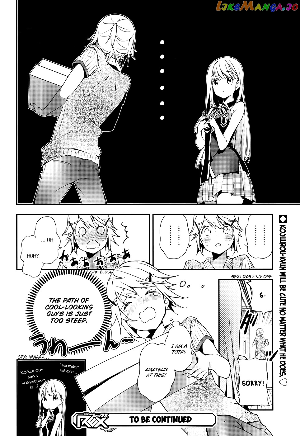 Masamune-Kun No Revenge chapter 20.1 - page 17