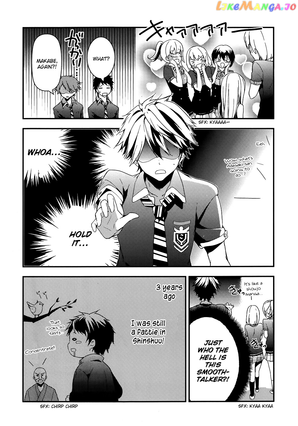 Masamune-Kun No Revenge chapter 9 - page 17