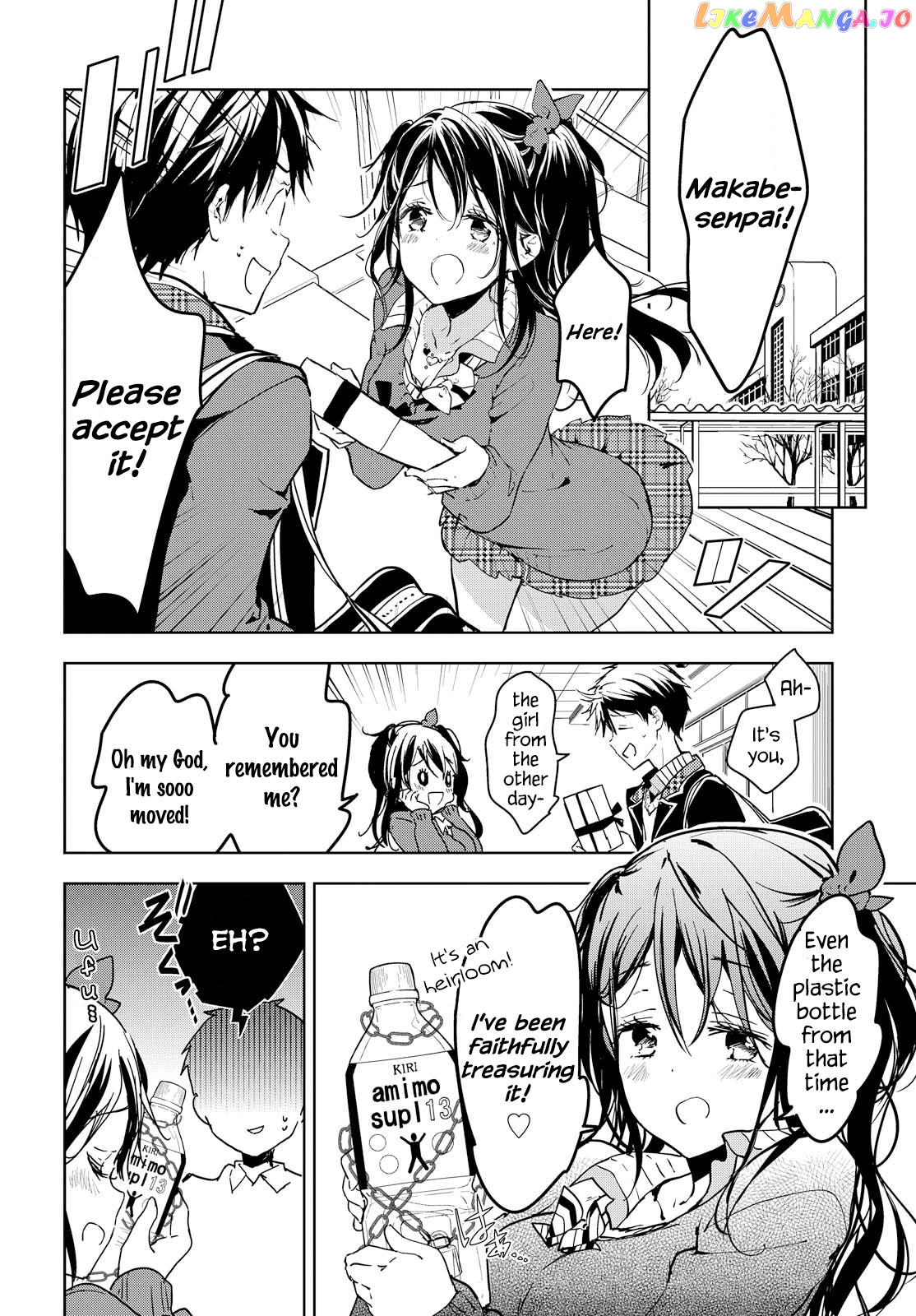 Masamune-Kun No Revenge chapter 45 - page 19