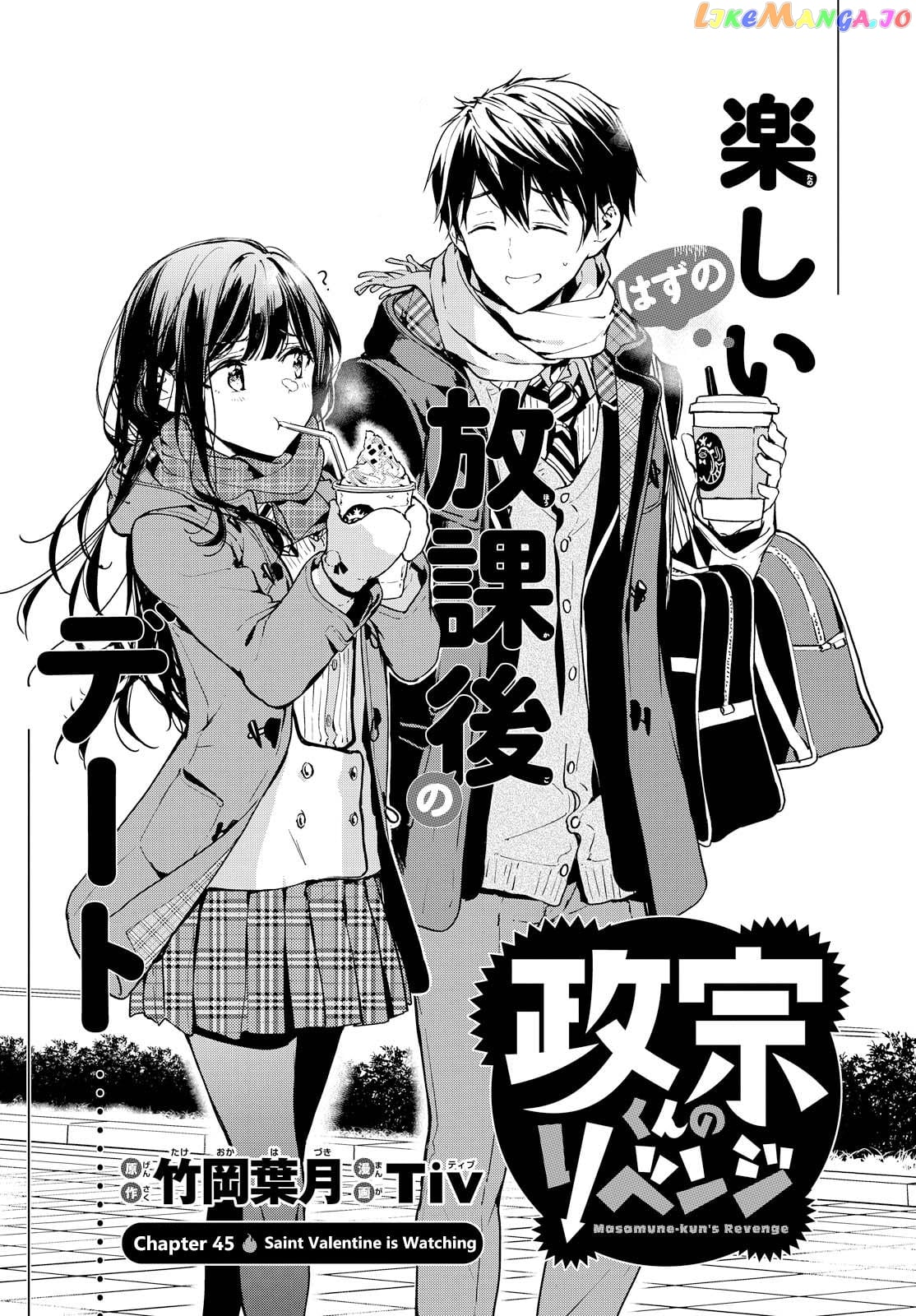 Masamune-Kun No Revenge chapter 45 - page 6