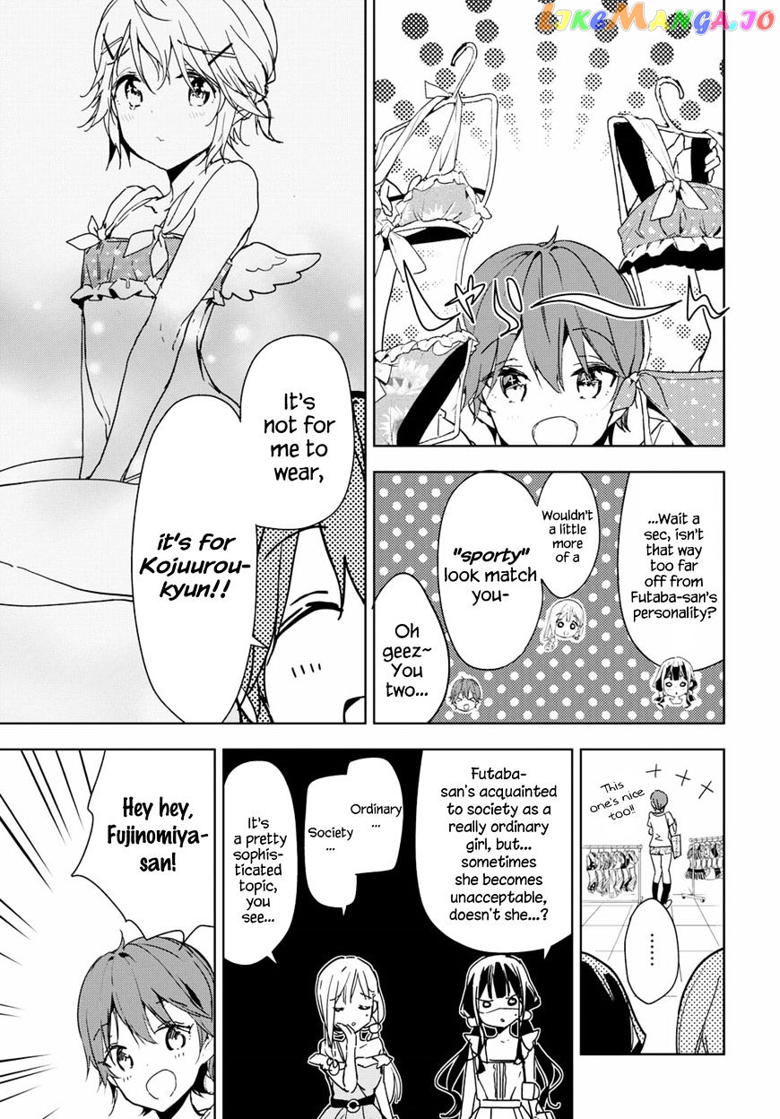 Masamune-Kun No Revenge chapter 39.5 - page 10