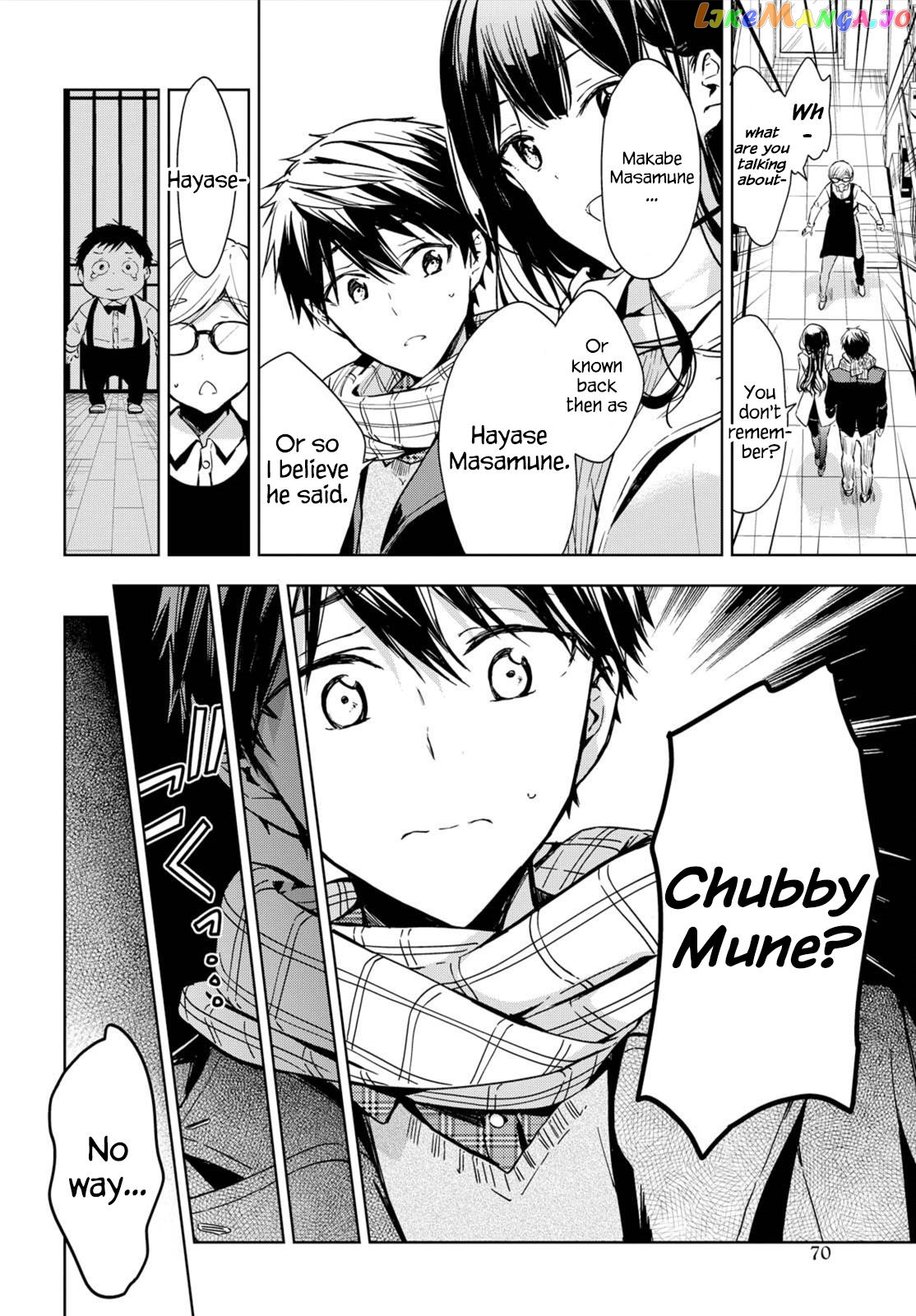Masamune-Kun No Revenge chapter 46.2 - page 12