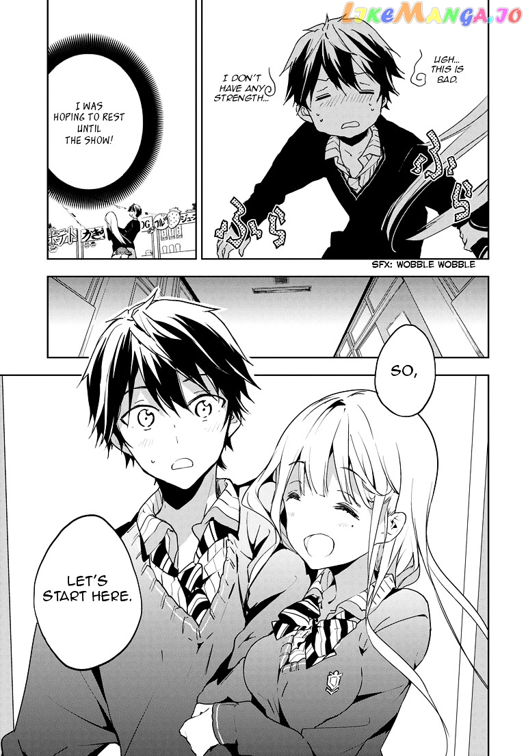 Masamune-Kun No Revenge chapter 23 - page 12
