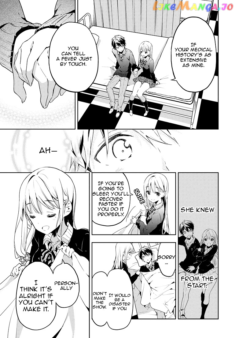 Masamune-Kun No Revenge chapter 23 - page 14