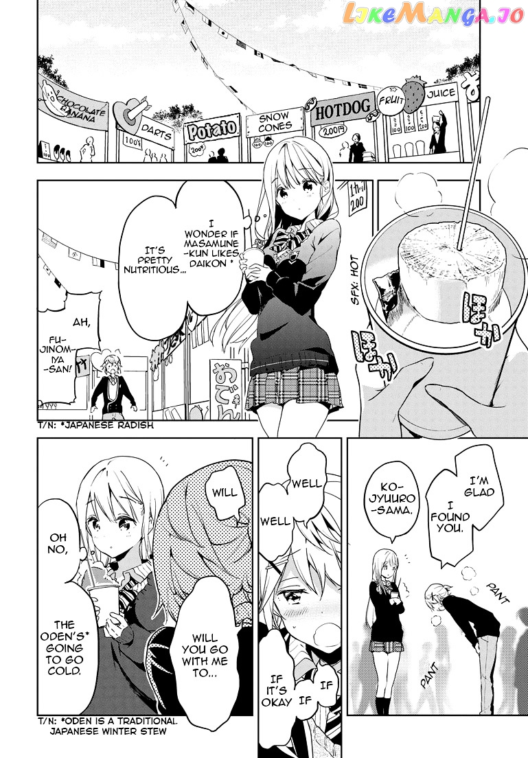 Masamune-Kun No Revenge chapter 23 - page 17