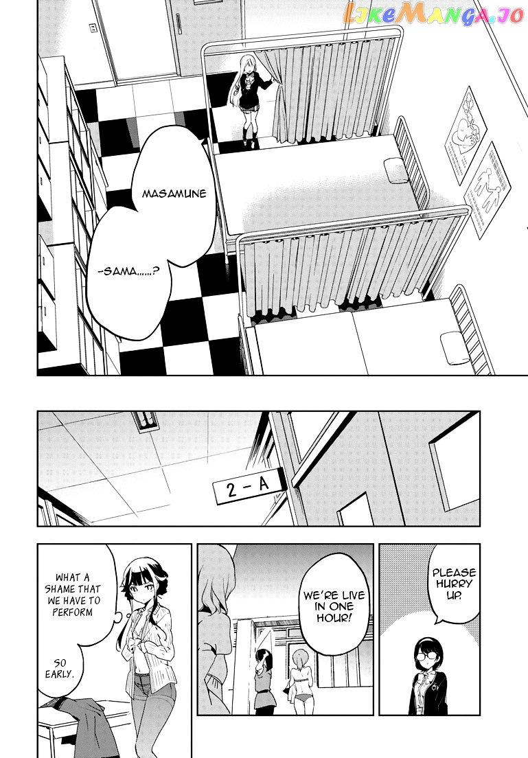 Masamune-Kun No Revenge chapter 23 - page 19