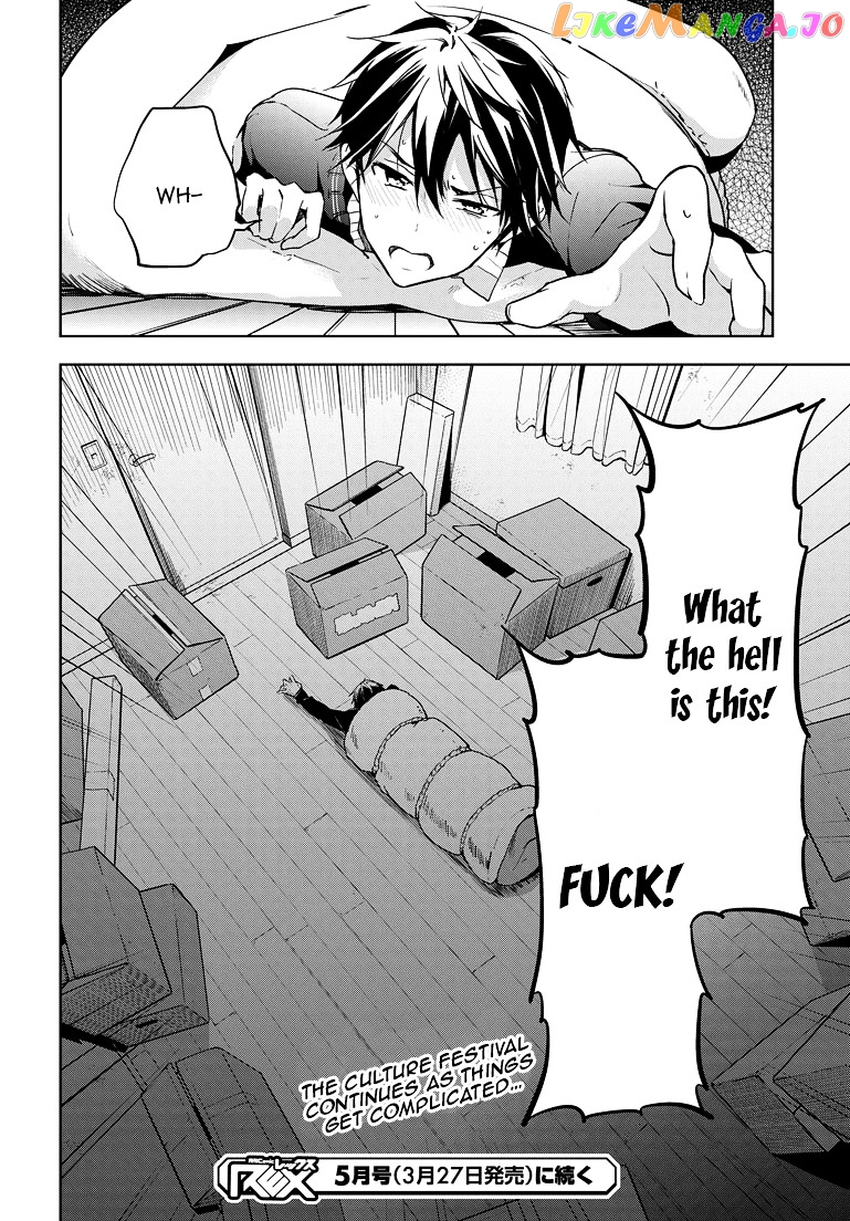 Masamune-Kun No Revenge chapter 23 - page 31