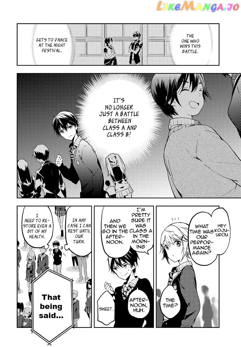 Masamune-Kun No Revenge chapter 23 - page 9