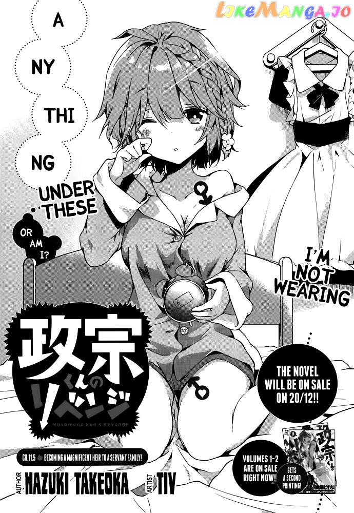 Masamune-Kun No Revenge chapter 11.5 - page 1