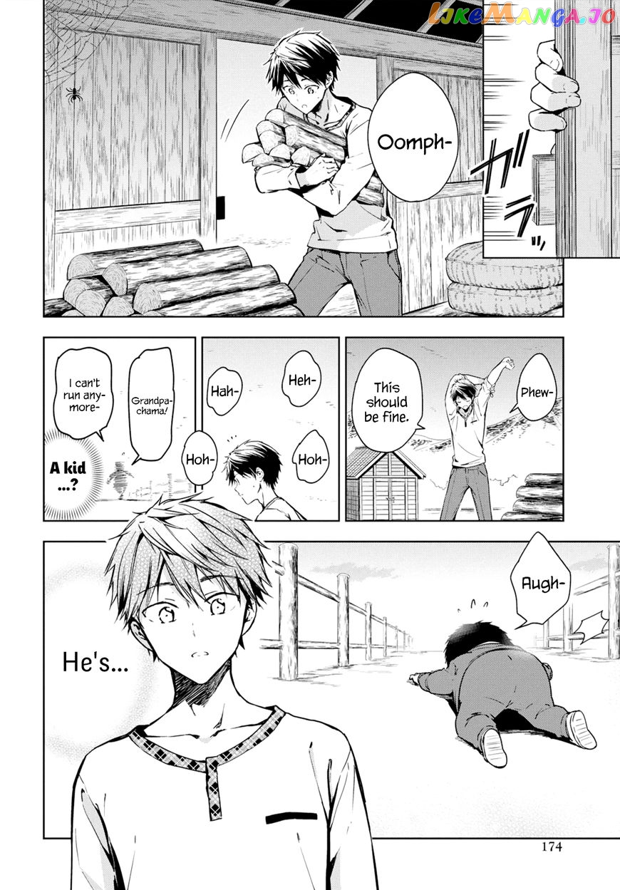Masamune-Kun No Revenge chapter 48 - page 26