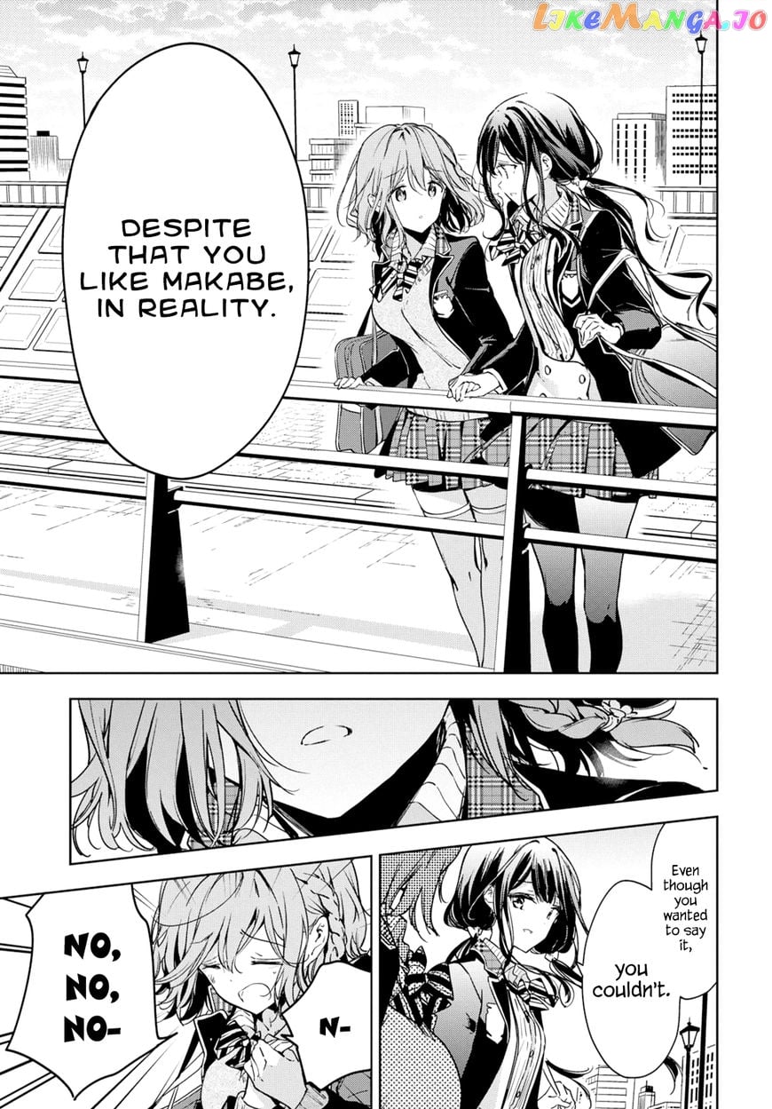 Masamune-Kun No Revenge chapter 48 - page 5