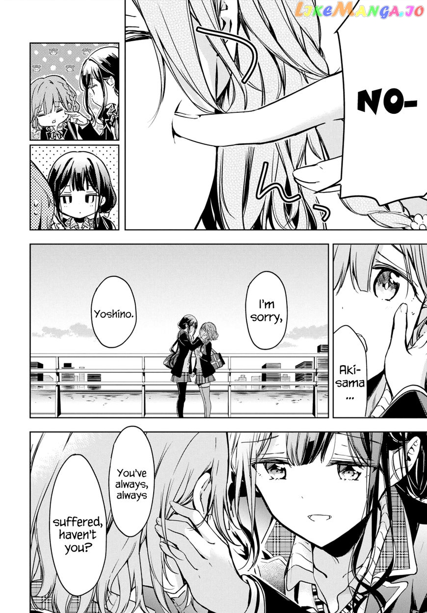 Masamune-Kun No Revenge chapter 48 - page 6