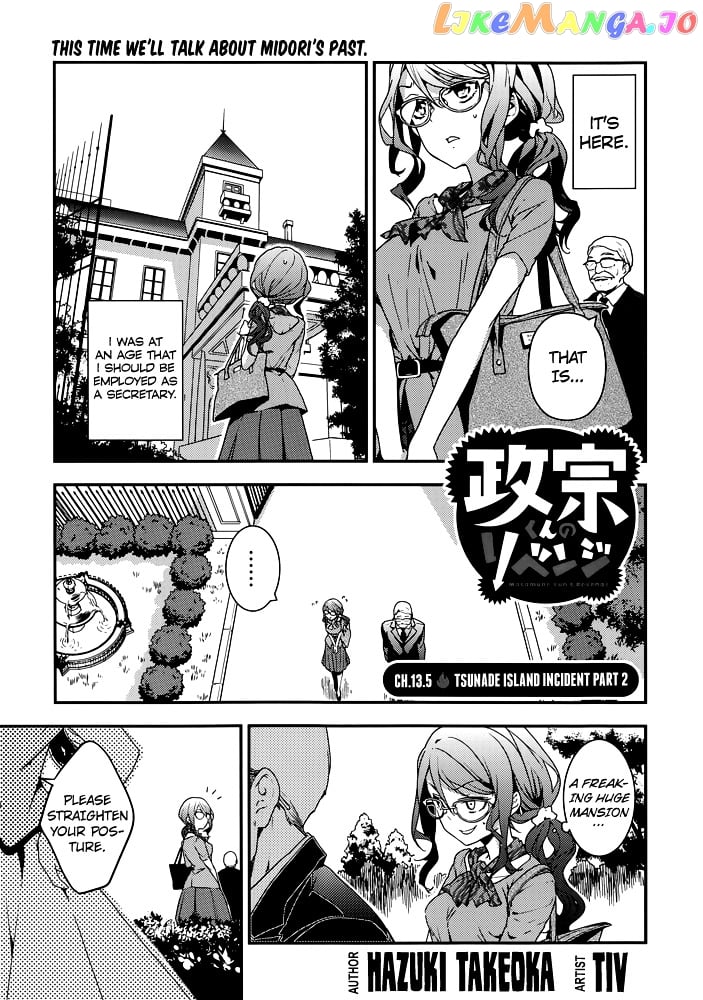 Masamune-Kun No Revenge chapter 13.5 - page 1