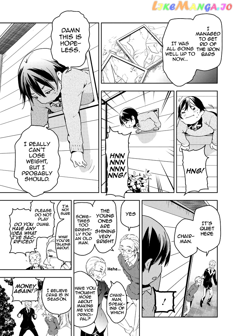 Masamune-Kun No Revenge chapter 27 - page 16