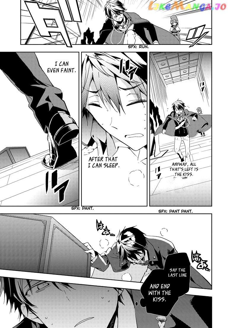 Masamune-Kun No Revenge chapter 27 - page 20