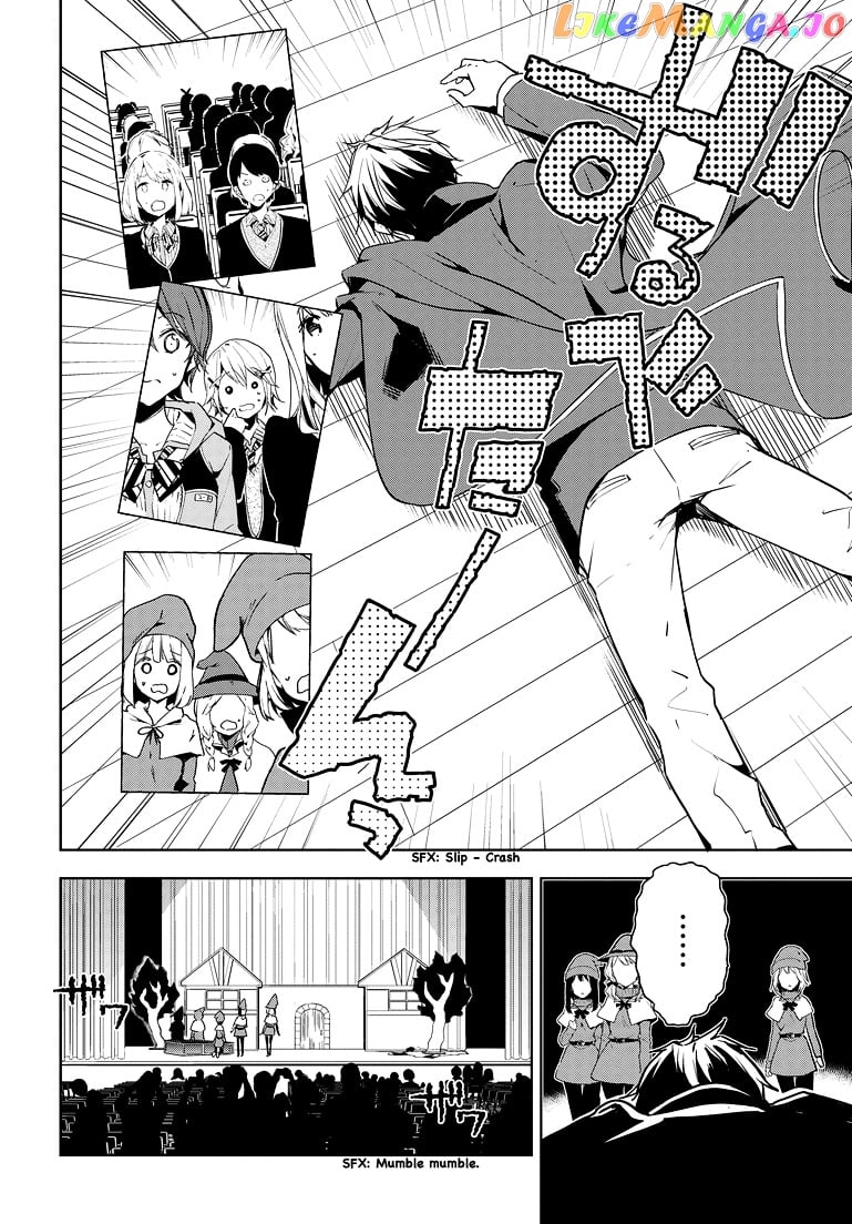 Masamune-Kun No Revenge chapter 27 - page 5