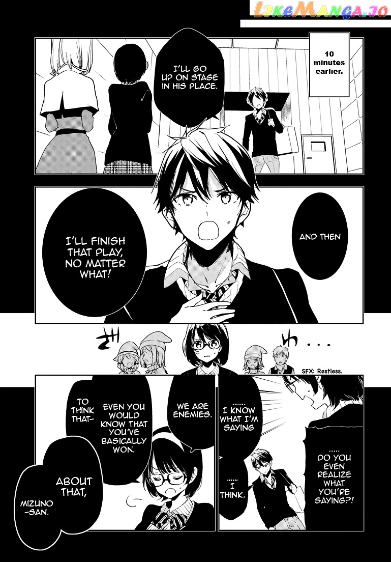 Masamune-Kun No Revenge chapter 27 - page 8