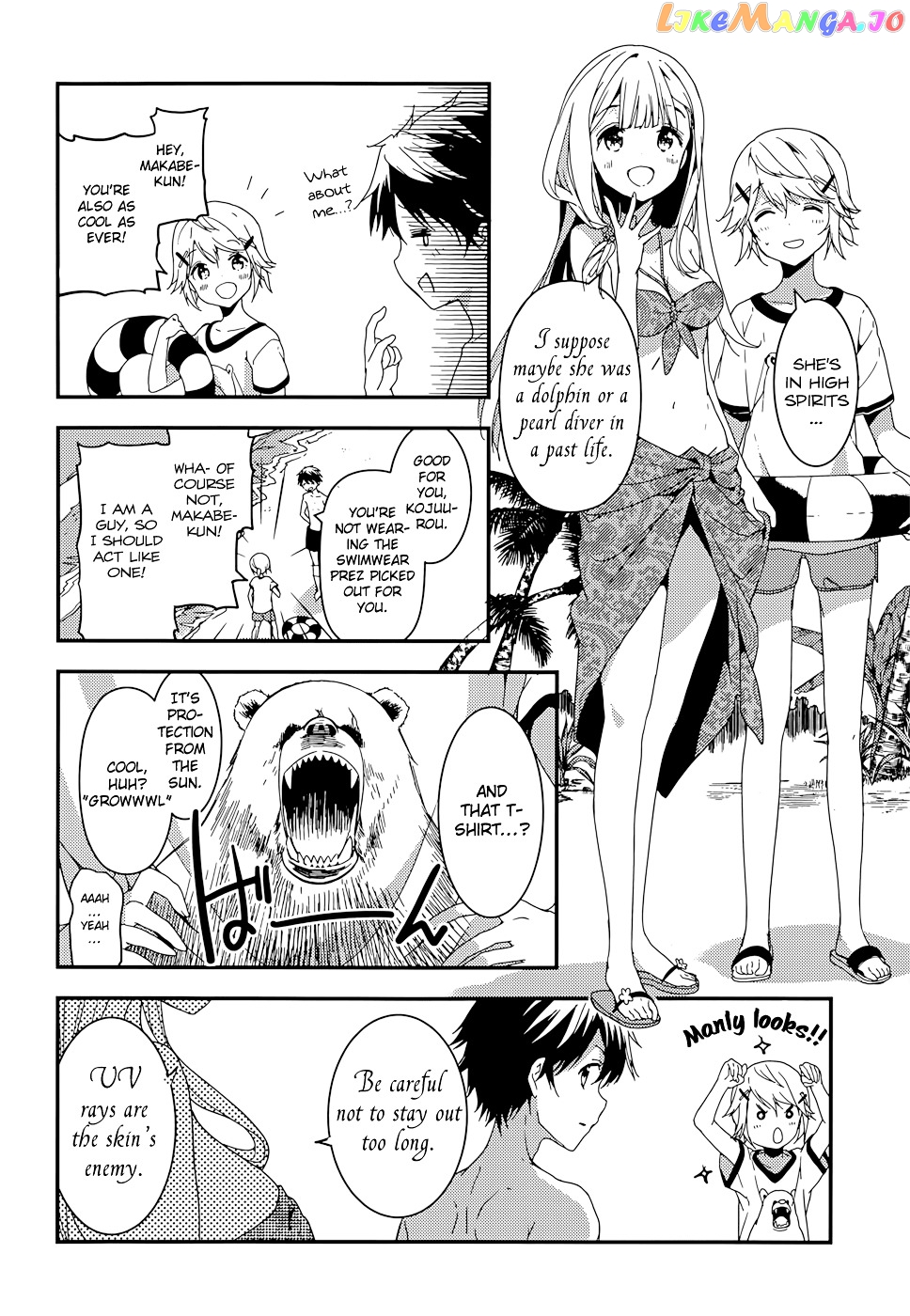 Masamune-Kun No Revenge chapter 14 - page 15