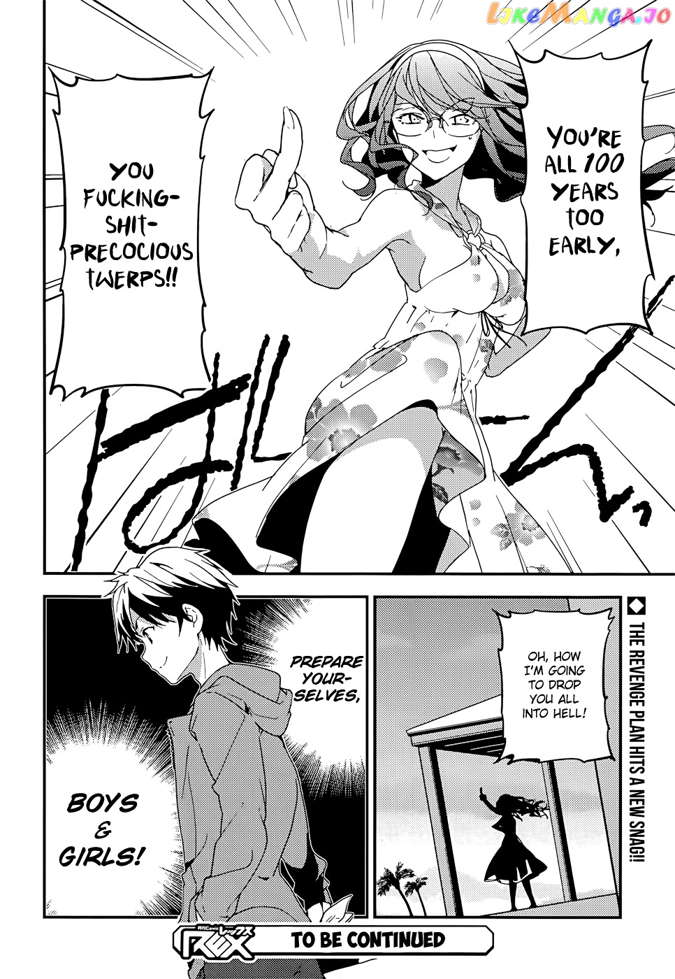 Masamune-Kun No Revenge chapter 14 - page 33