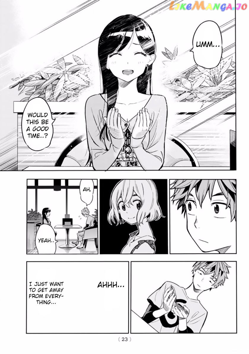 Kanojo, Okarishimasu chapter 1 - page 12