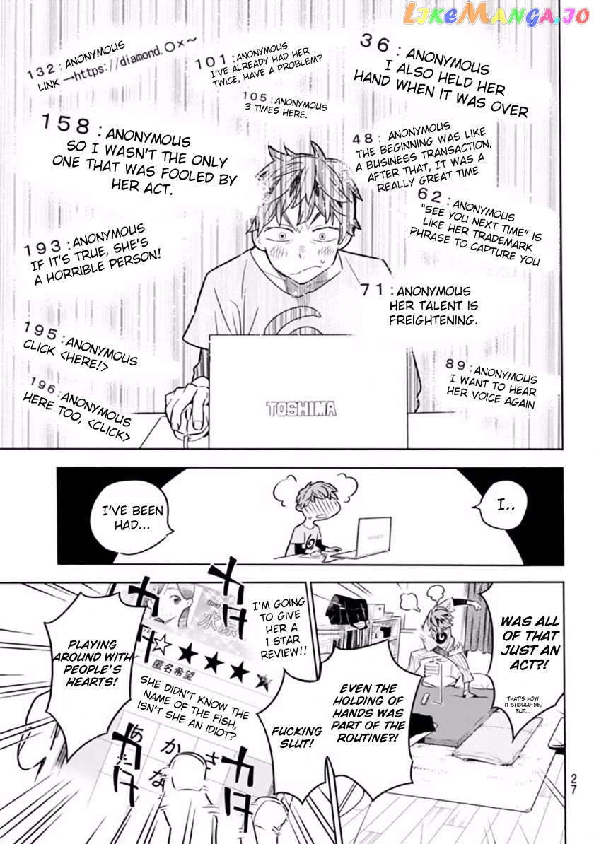 Kanojo, Okarishimasu chapter 1 - page 16
