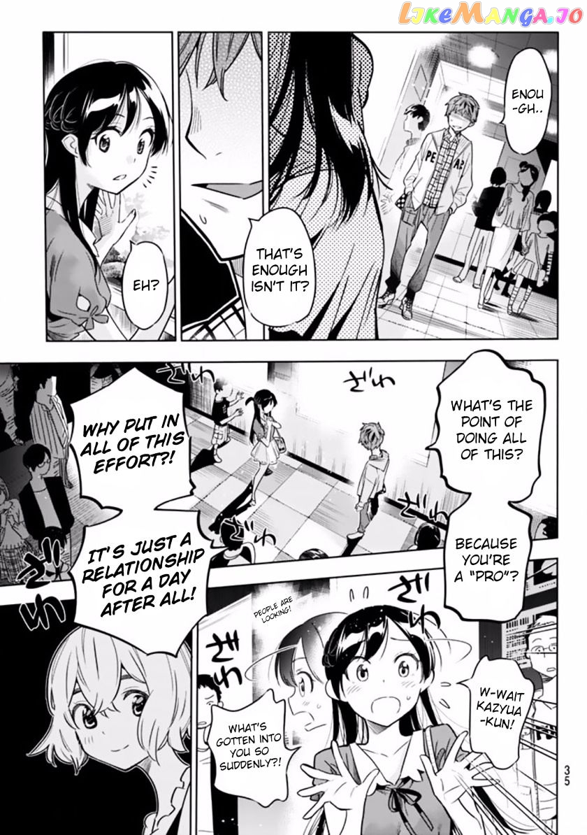 Kanojo, Okarishimasu chapter 1 - page 24