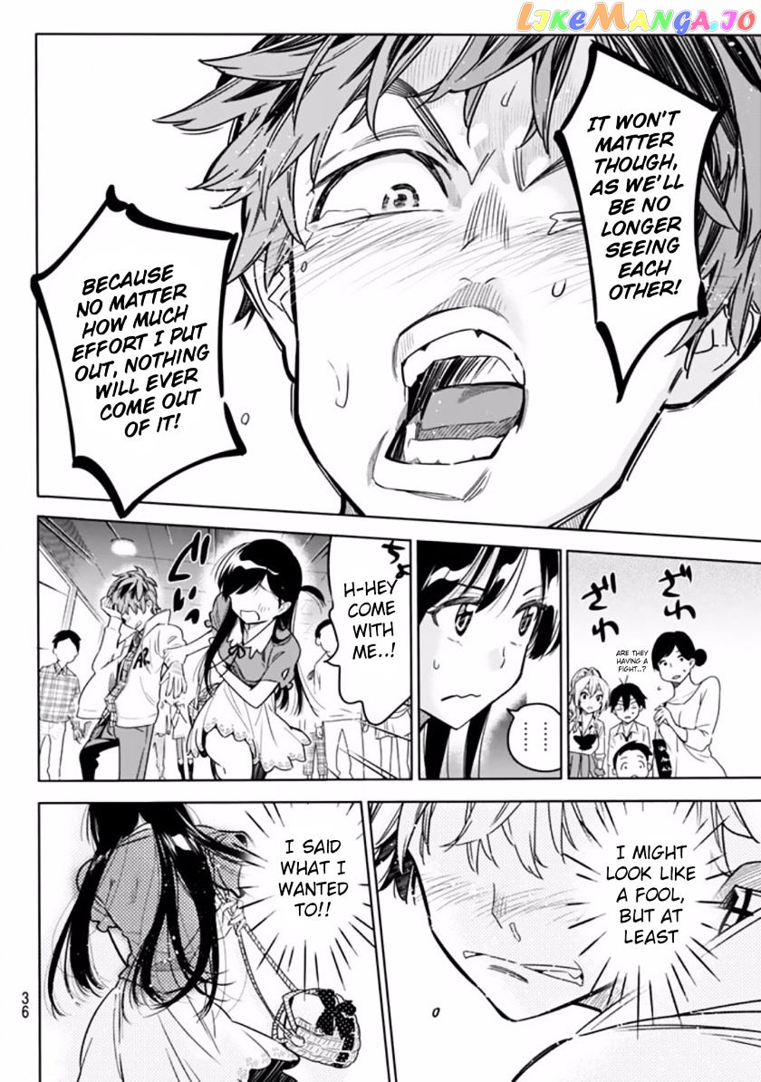 Kanojo, Okarishimasu chapter 1 - page 25