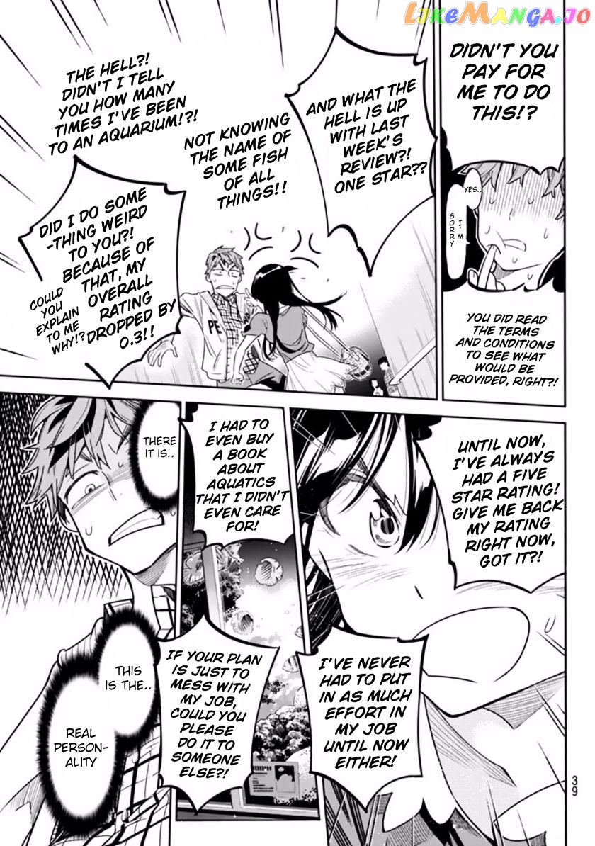 Kanojo, Okarishimasu chapter 1 - page 28
