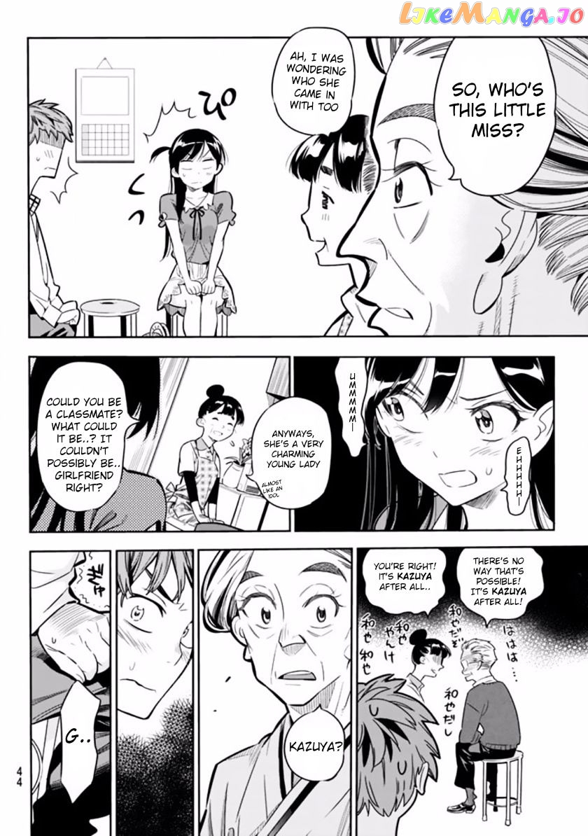Kanojo, Okarishimasu chapter 1 - page 32