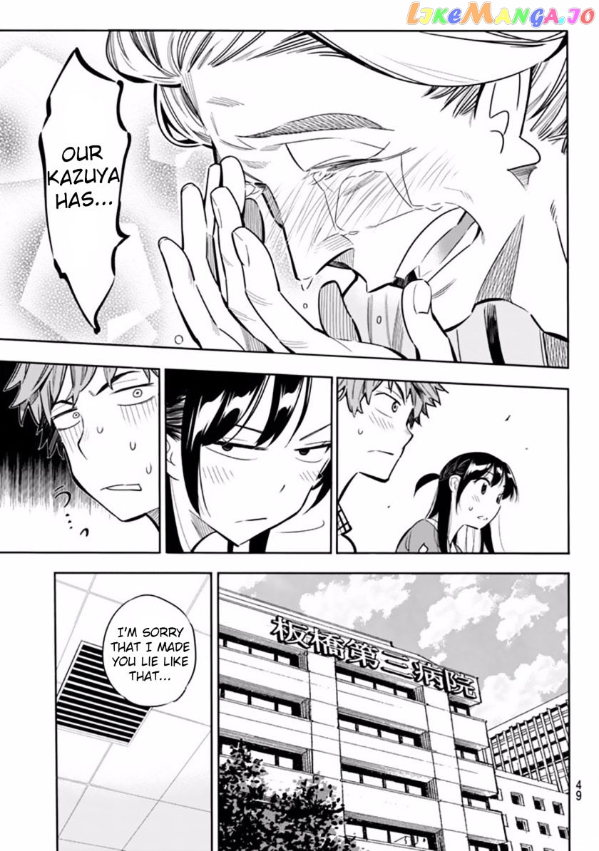 Kanojo, Okarishimasu chapter 1 - page 37