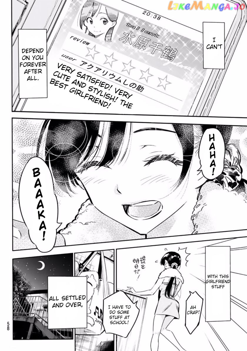Kanojo, Okarishimasu chapter 1 - page 46