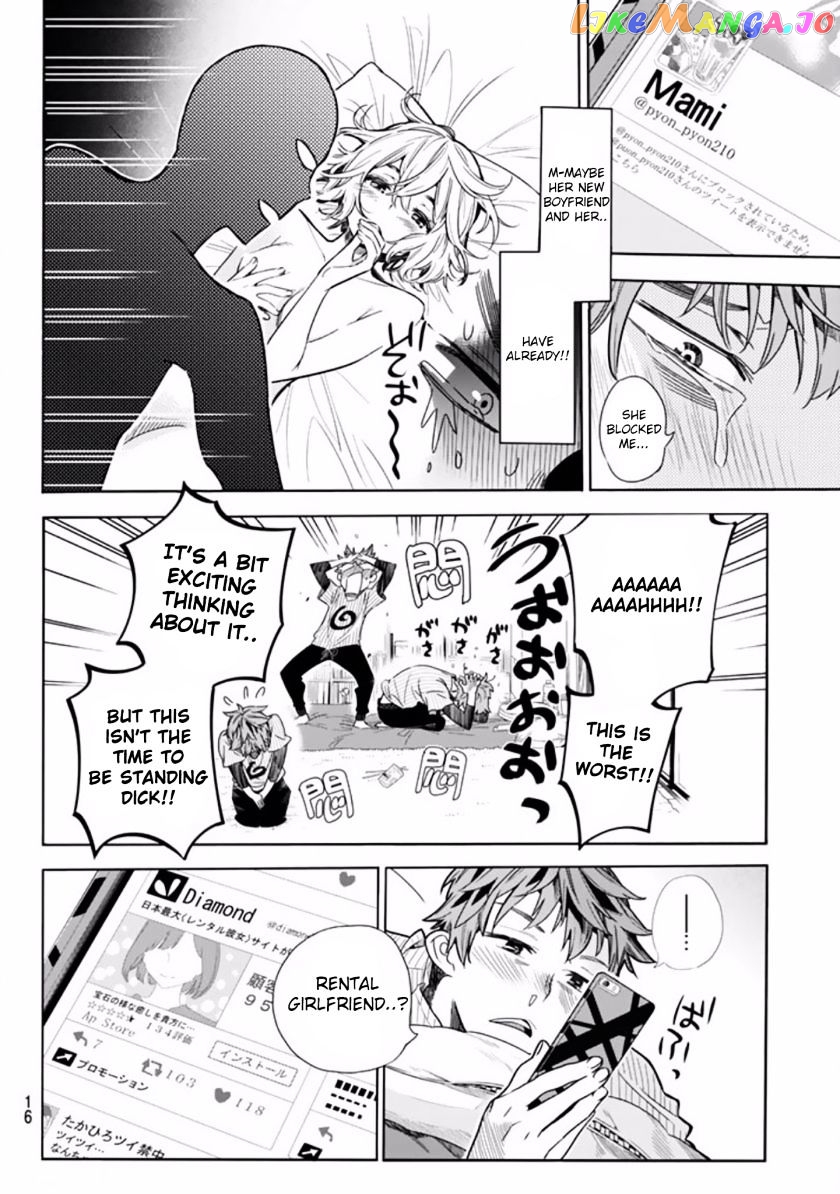 Kanojo, Okarishimasu chapter 1 - page 5