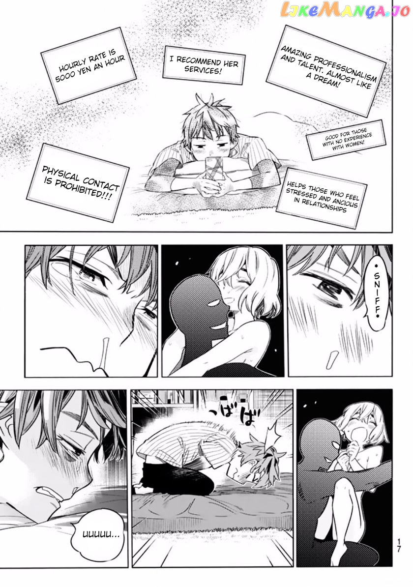 Kanojo, Okarishimasu chapter 1 - page 6