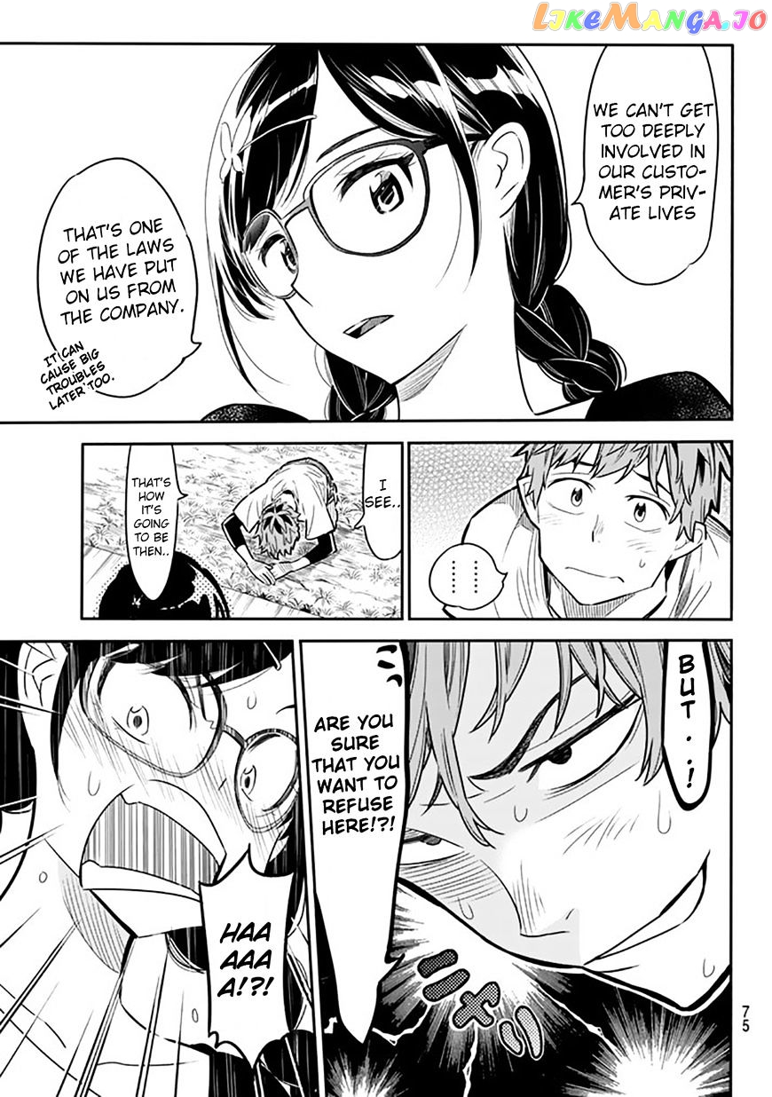 Kanojo, Okarishimasu chapter 2 - page 15