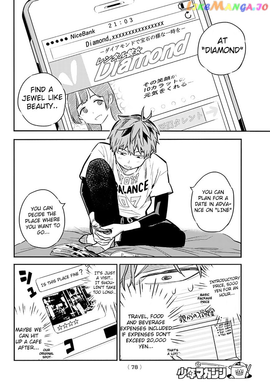 Kanojo, Okarishimasu chapter 2 - page 18