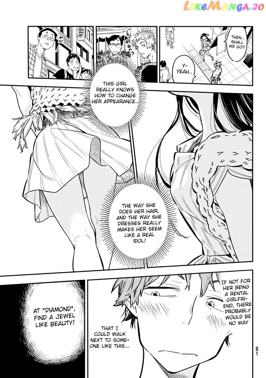 Kanojo, Okarishimasu chapter 2 - page 21