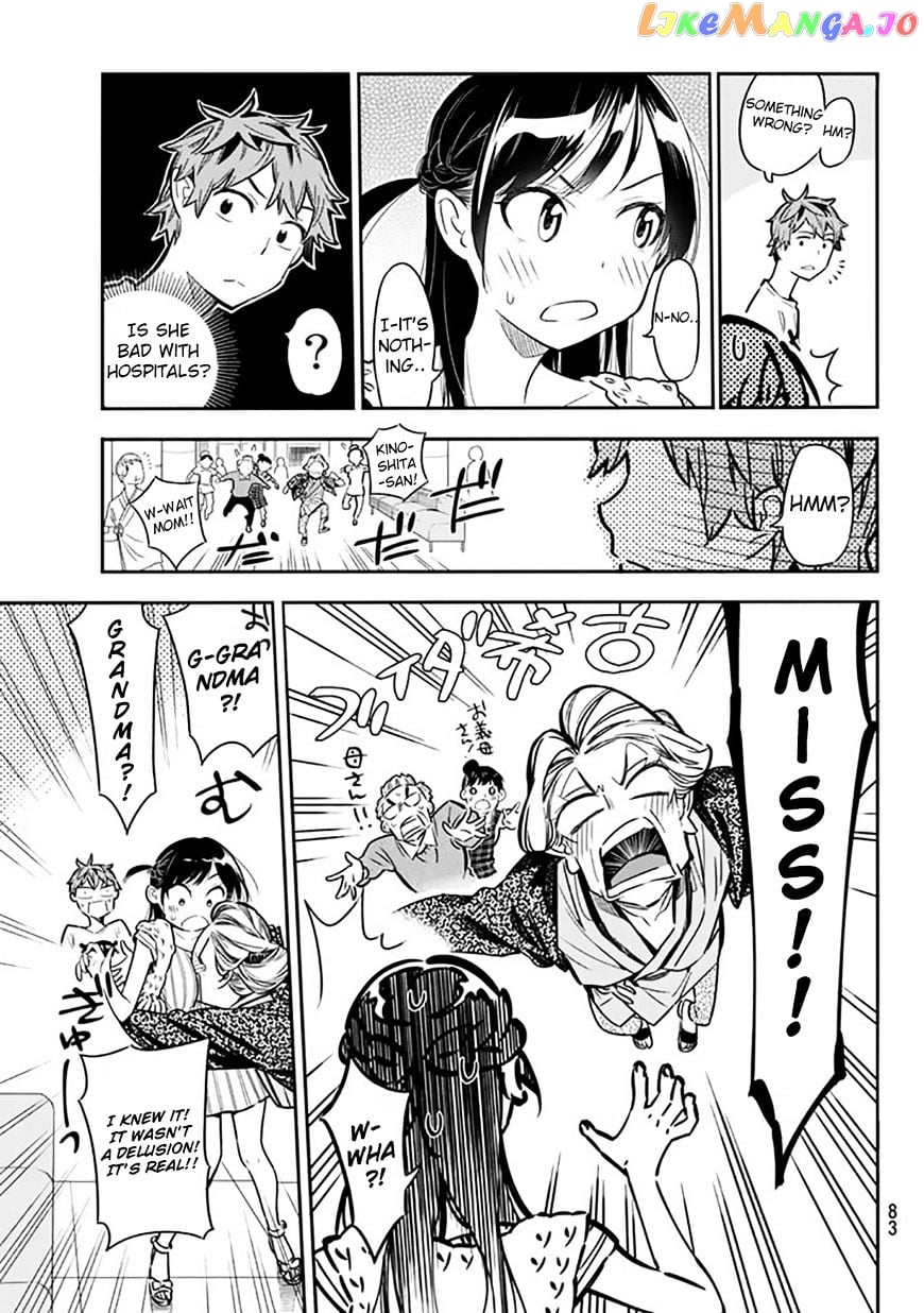 Kanojo, Okarishimasu chapter 2 - page 23