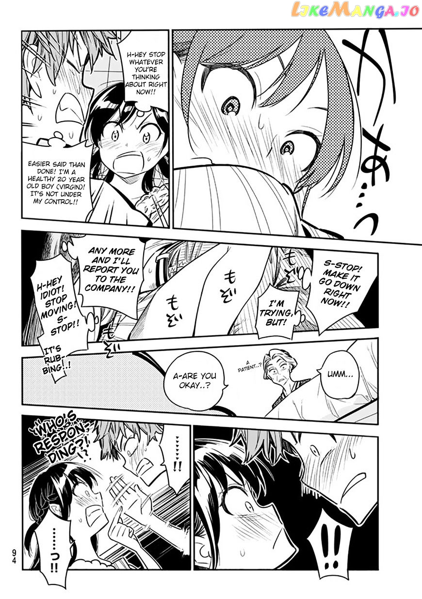 Kanojo, Okarishimasu chapter 2 - page 34