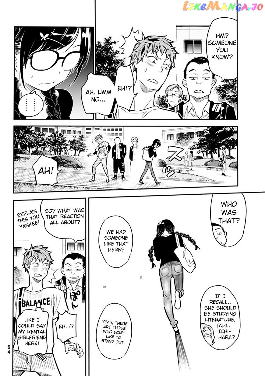 Kanojo, Okarishimasu chapter 2 - page 4