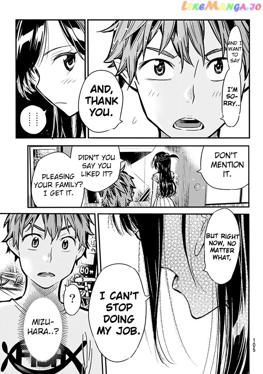 Kanojo, Okarishimasu chapter 2 - page 45