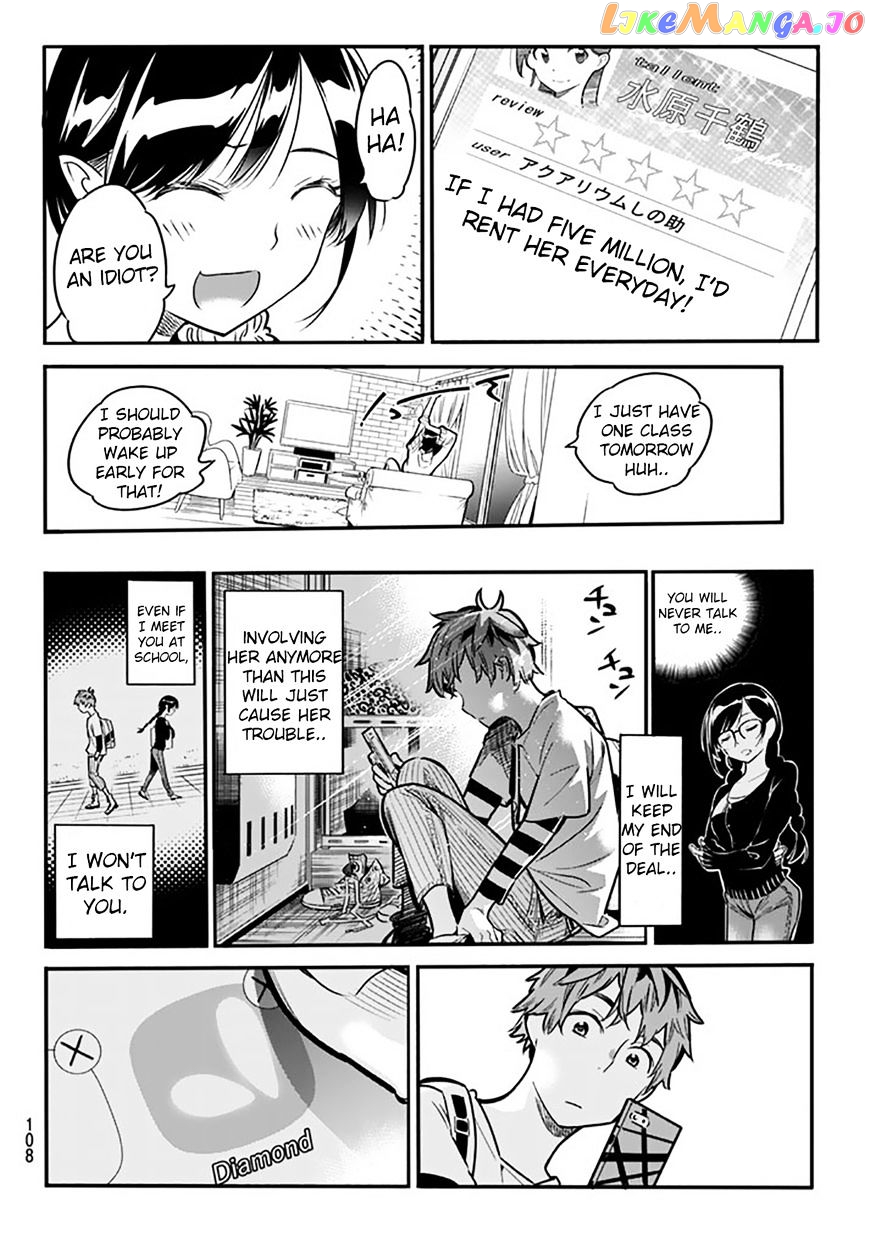 Kanojo, Okarishimasu chapter 2 - page 48
