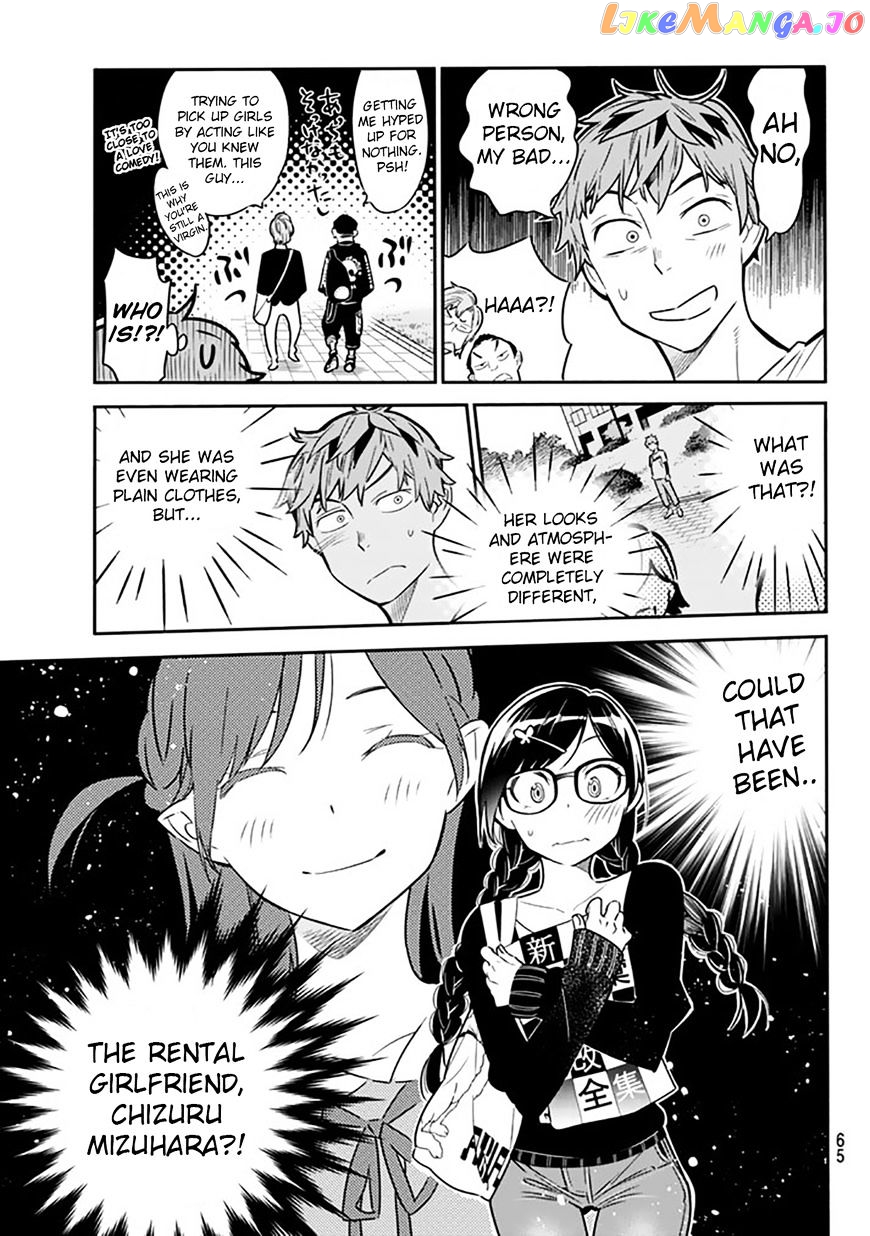 Kanojo, Okarishimasu chapter 2 - page 5