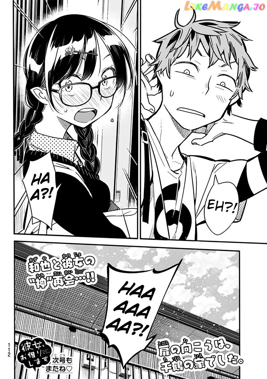Kanojo, Okarishimasu chapter 2 - page 52